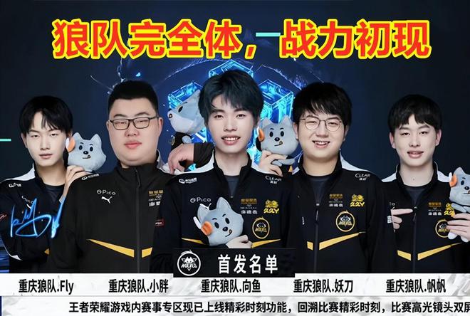 赛结果的重 赛结果的重