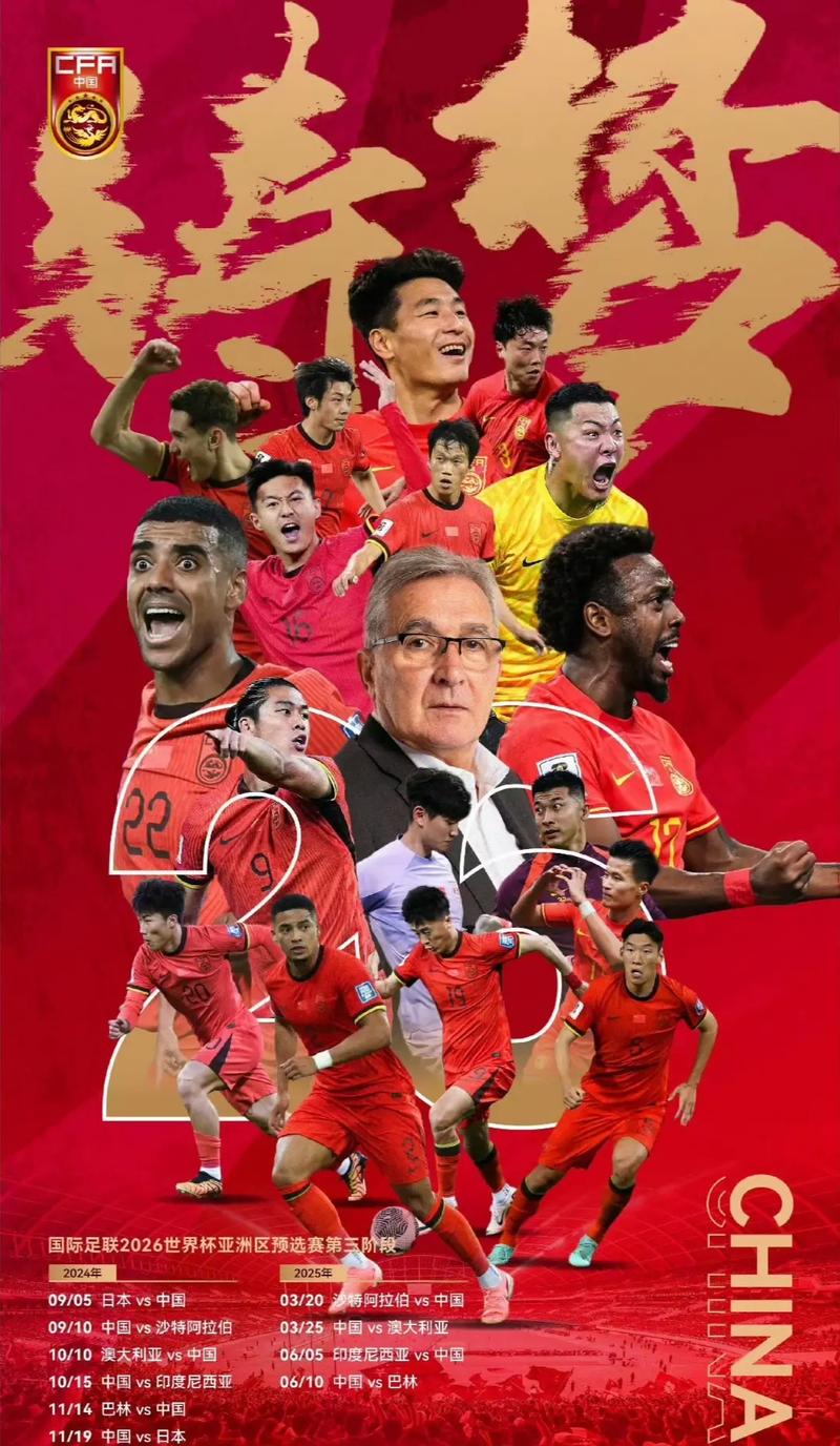 积分榜中的 积分榜中的