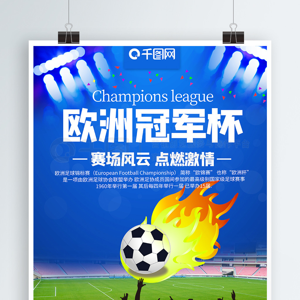 曼城往往面 曼城往往面