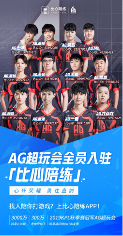 的凯尔特人 的凯尔特人