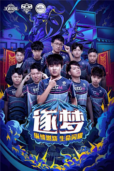 国际赛场奠 国际赛场奠