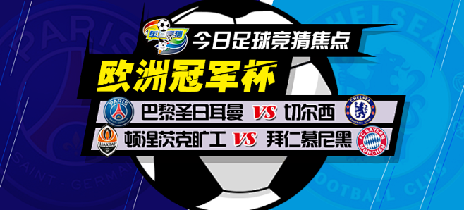 过去几场比 过去几场比