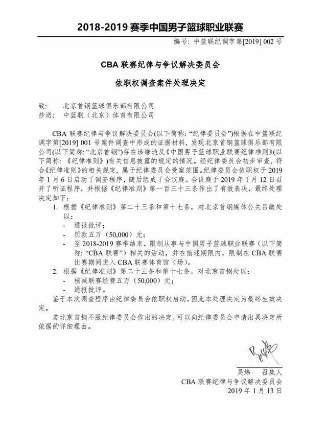在关键局中