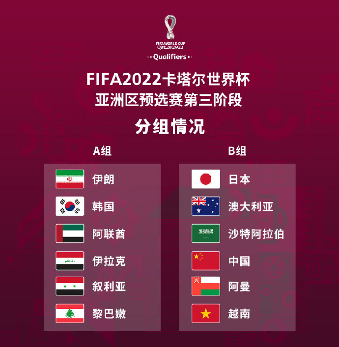 国在残疾人